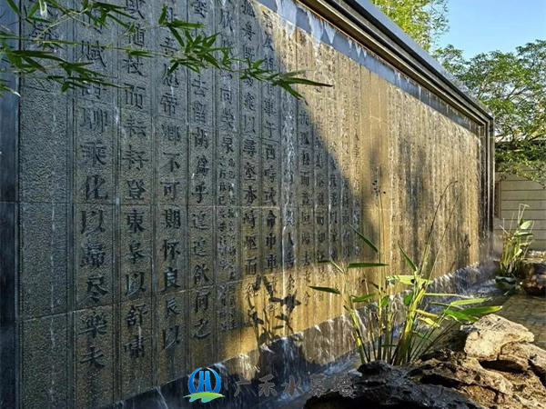 杭州庭院水景墙