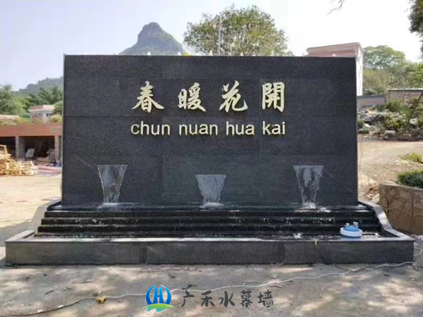 杭州春团花开水幕墙订做
