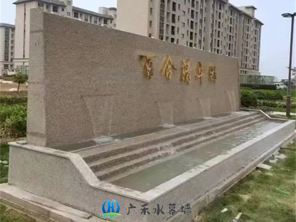 杭州社区水幕墙制作
