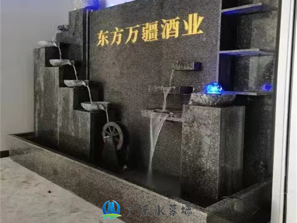 杭州酒业公司水幕墙制作