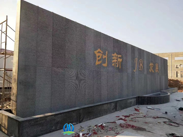 杭州企业石材鱼池水景文化墙制作